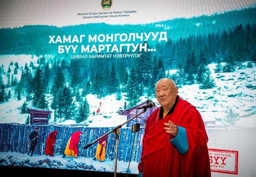 “Хамаг монголчууд бүү мартагтун” цувралын нээлт боллоо